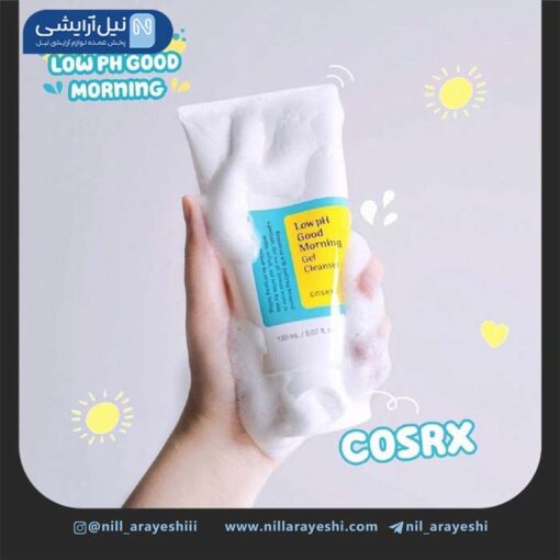 ژل شستشو صورت تیوپی گود مورنینگ کوزارکس