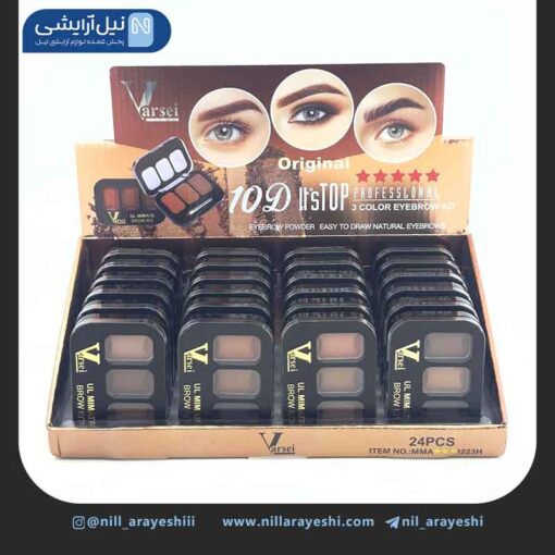 سایه ابرو سه رنگ ورسای کد mma1223h