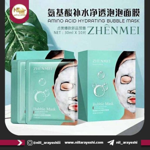 بابل ماسک ورقه ای ژنمی کد ZM23617