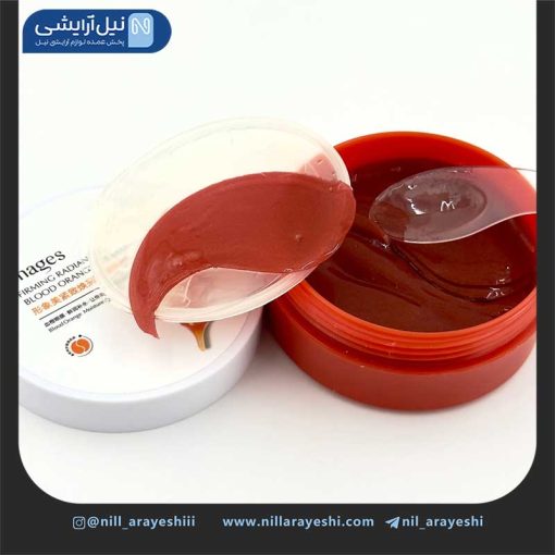 پچ زیر چشم پرتقال ایمیجز ( بدون جعبه )