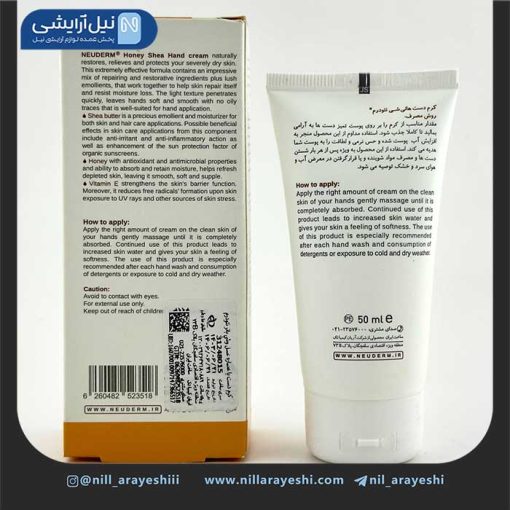 کرم دست تیوپی هانی شی نئودرم 50 میل