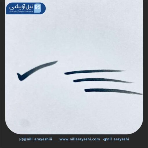 خط چشم ماژیکی اوریفلیم ( بنفش)