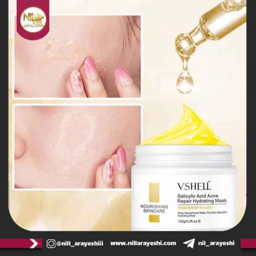 ماسک صورت کاسه ای ضد جوش سالیسیلیک اسید ویشل کد Ds81568