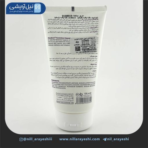ژل بهداشتی بانوان نئودرم 150 میل