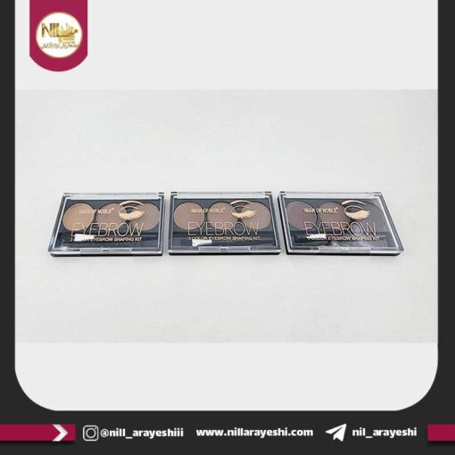سایه ابرو ایمن آف نوبل کد 968