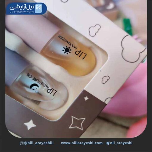ست حجم دهنده و روغن مرطوب‌ کننده لب روز و شب کیس بیوتی