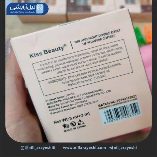 ست حجم دهنده و روغن مرطوب‌ کننده لب روز و شب کیس بیوتی
