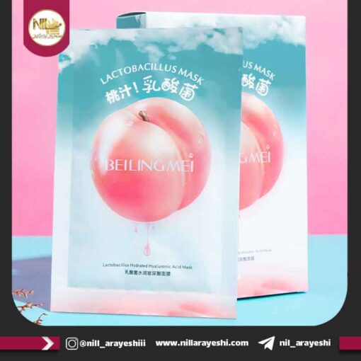 ماسک صورت ورقه ای لاکتوباسیلوس هلو بیلینگمی کد BLMDS41020 