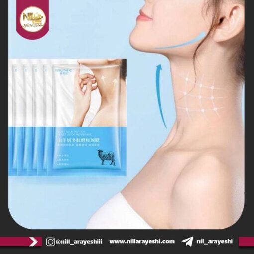 ماسک گردن ورقه ای بیسوتانگ مدل شیر بز کد bstds61219