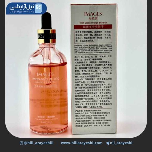 سرم صورت پرتقال خونی ایمیجز کد XXM23341