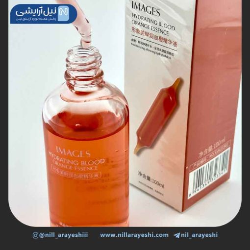 سرم صورت پرتقال خونی ایمیجز کد XXM23341