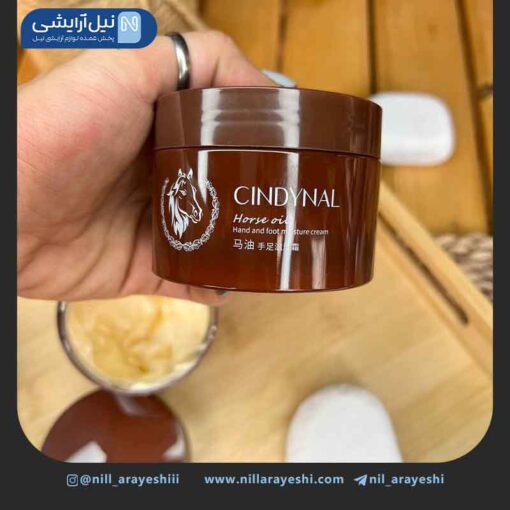 کرم کاسه ای دست و پا روغن اسب سيندينال کد xdne25666