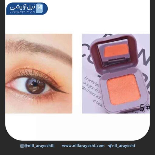 سایه تکی شاین لامیلا