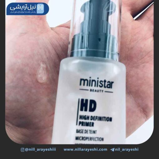 پرایمر اچ دی مینی استار کد 45001