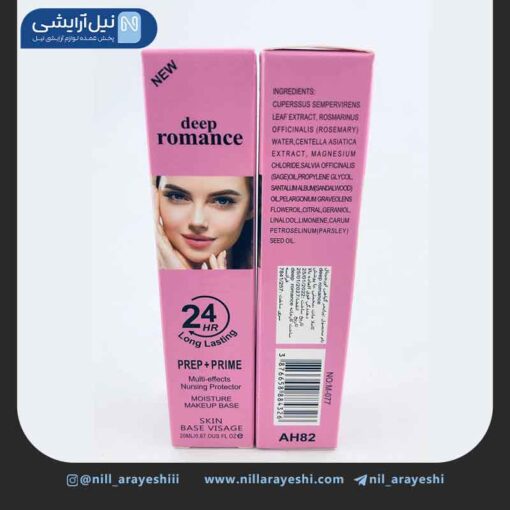 پرایمر پمپی 24 ساعته دیپ رومنس کد m-077