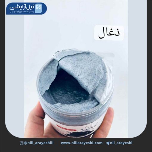 اسکراب کاسه ای روشن کننده پوست الاتر