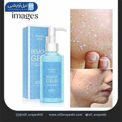 ژل لایه بردار ملایم ایمیجز