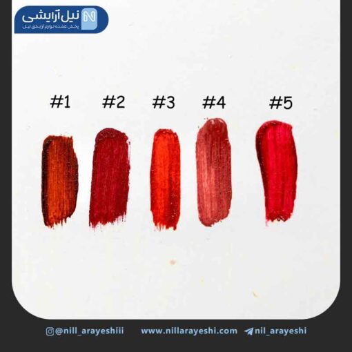 پک رژ لب مایع سان ست بیوتی