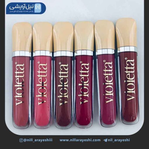 رژ لب مایع ویولتا
