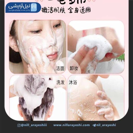 صابون پنجه گربه هنبولی