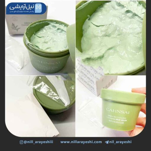 مود ماسک ( ماسک گچی ) صورت کاسه ای چای سبز کانسای cx70680