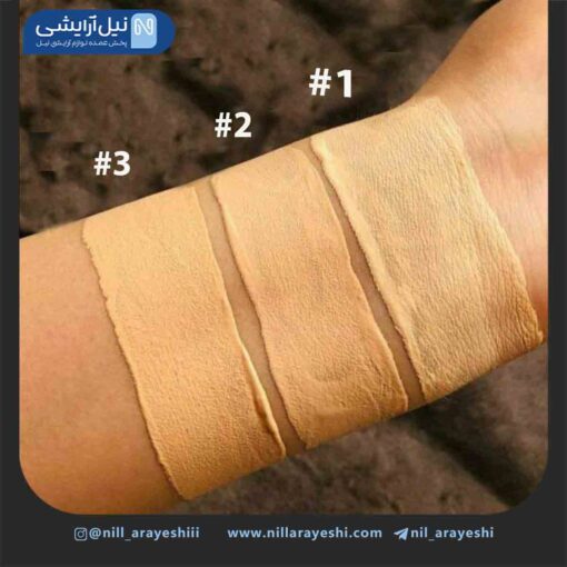 بی بی کرم تیوپی آرت اسکین کد as973106