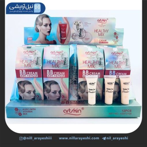 بی بی کرم تیوپی آرت اسکین کد as973106
