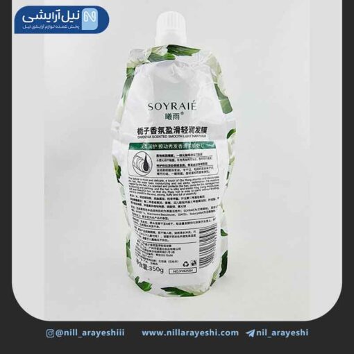 ماسک مو ساندیسی داخل حمام صاف کنننده سویرای کد XY82584