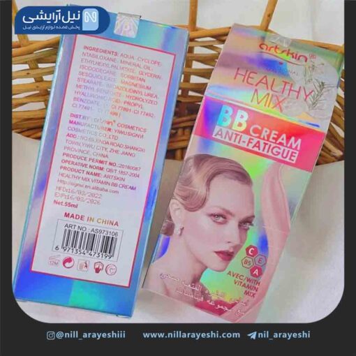 بی بی کرم تیوپی آرت اسکین کد as973106