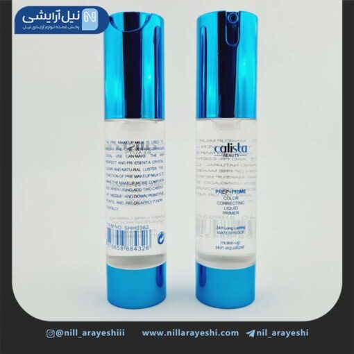 پرایمر پمپی مات کننده کالیستا بیوتی