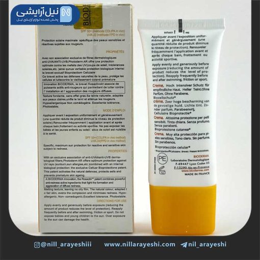 کرم ضد آفتاب بیودرما مدل فتودرم اسپات 30 میل spf50