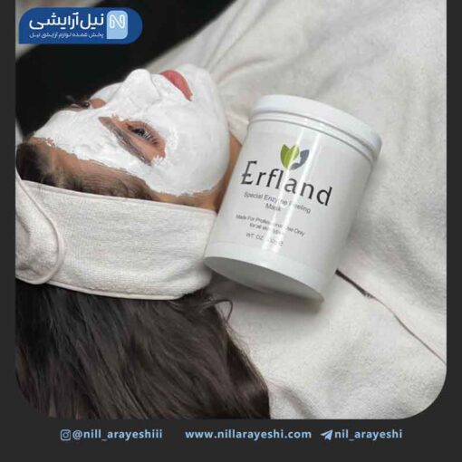 ماسک صورت پودری پیلینگ آنزیمی ارفلند
