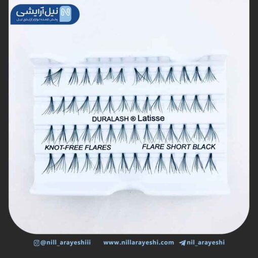 مژه مصنوعی تکی لاتیس