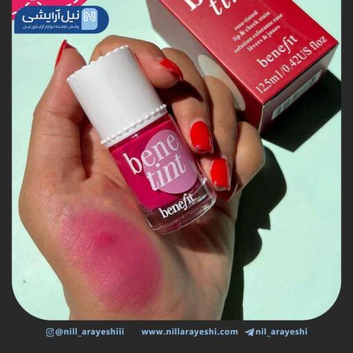 تینت لب بنفیت مدل bene tinet ( جعبه دار )