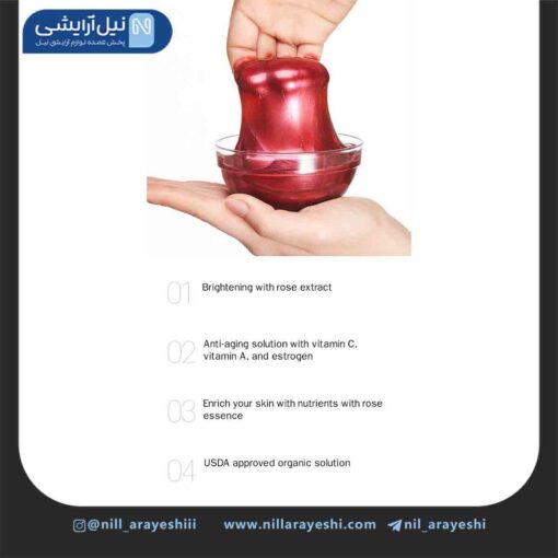 ماسک دوفاز لاتکسی ارفلند