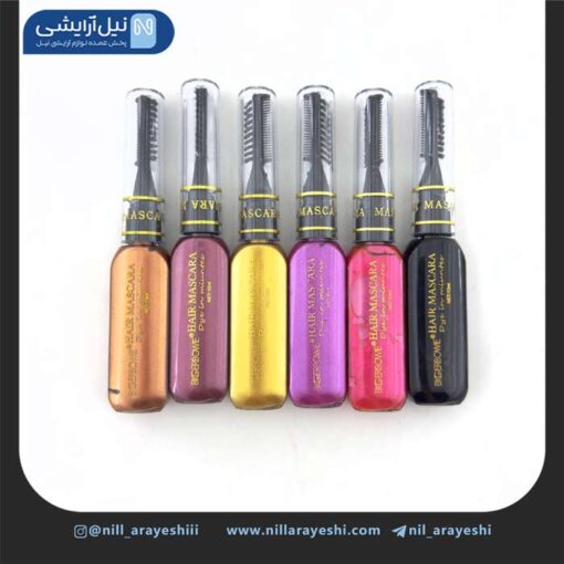 پک ریمل مو رنگی بیگر بوئی