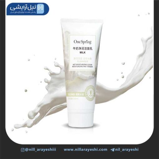 کیلینزر صورت شیر وان اسپرینگ کد YZC76545