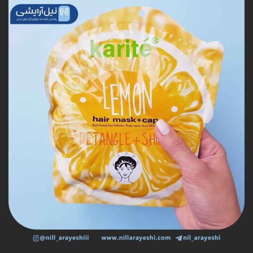 ماسک‌ مو ورقه ای کلاه دار لیمو کاریته کد 47B