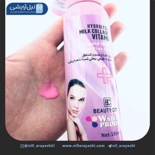 اسپری رژگونه بیوتی سیتی کد 004