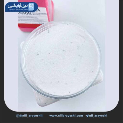 ماسک پودری هیدروژلی صورت ارفلند 700 گرمی