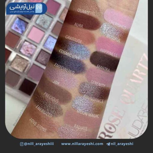 سایه هدی بیوتی سری رز کورتز کد hj-002
