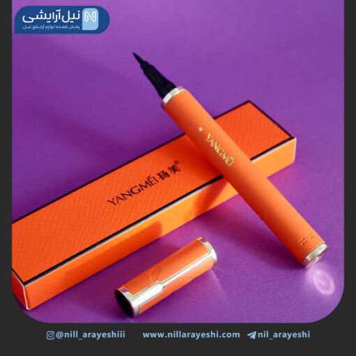 خط چشم ماژیکی قلمی یانگمی کد 768 ( نارنجی )