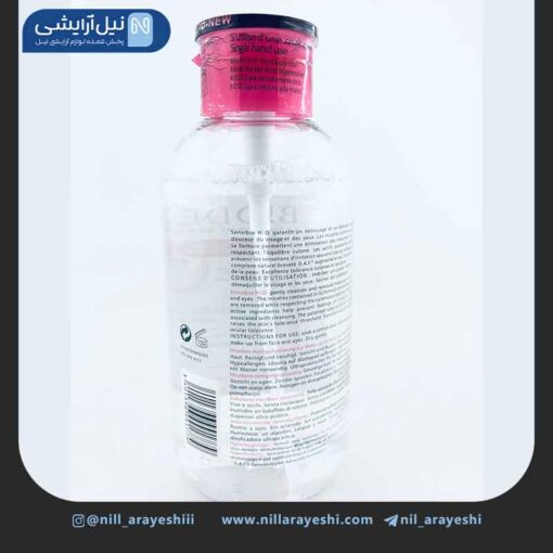آرایش پاککن سنسیبیو H2O بایودرما 500 میل ( صورتی )