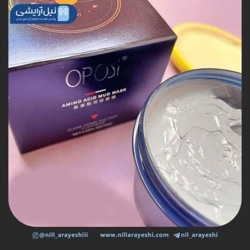 مود ماسک ( ماسک گچی ) صورت کاسه ای آمینو اسید اوپوسی کد ds69802