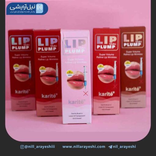 حجم دهنده و لیپ گلاس لب کاریته کد 70578