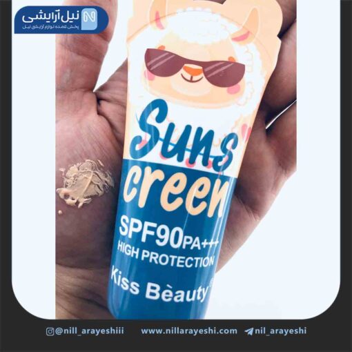 کرم ضد آفتاب کودک بی رنگ کیس بیوتی حاوی spf90