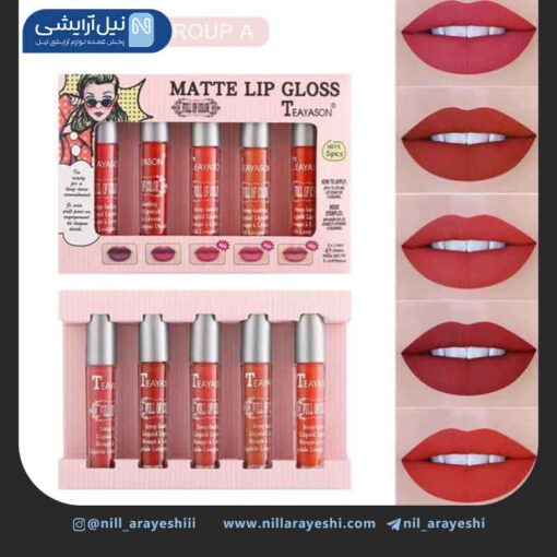 پک رژ لب مایع تیایسن 5 عددیپک رژ لب مایع تیایسن 5 عددی