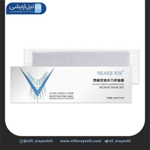 پک ماسک صورت گچی مومیایی هیکی (ماسک زاویه سازی صورت)