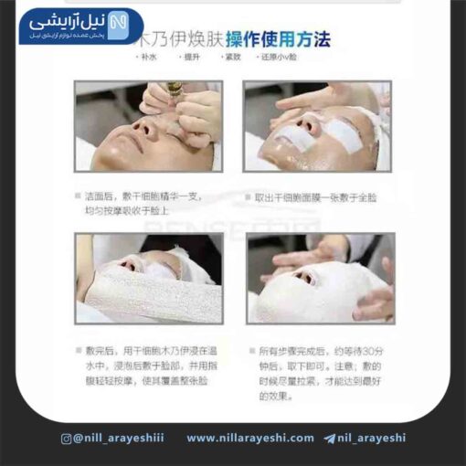 پک ماسک صورت گچی مومیایی هیکی (ماسک زاویه سازی صورت)