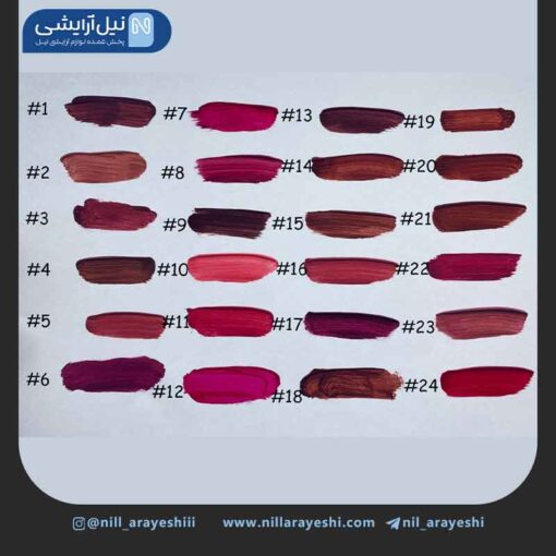 رژ لب مایع ویولتا سری ملتد کد Rj1008v
